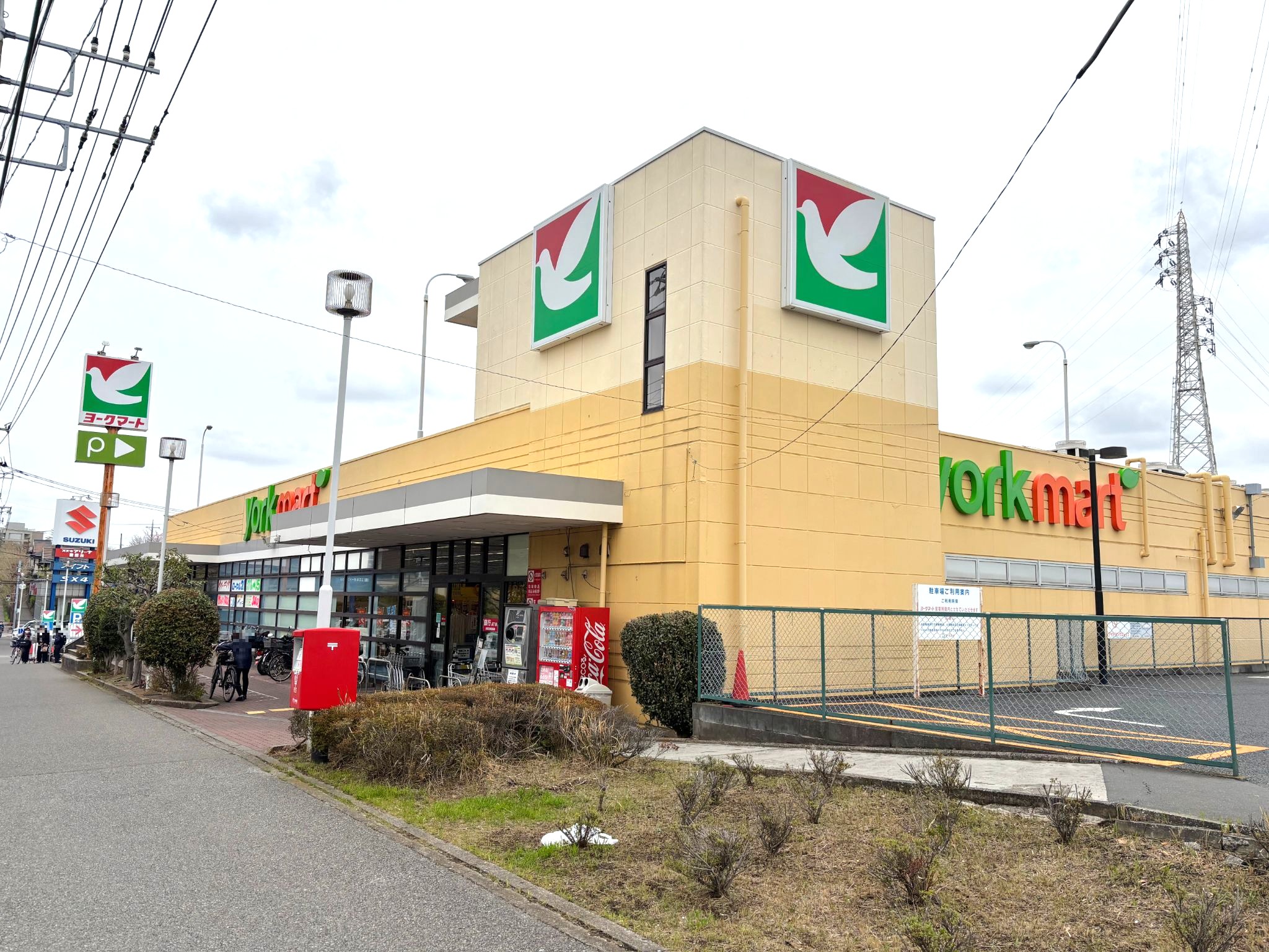 ヨークマート八千代村上店